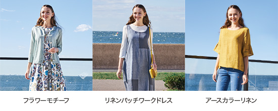 スタッフの声